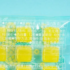 Fuji Seika Mochi Candy - Pineapple