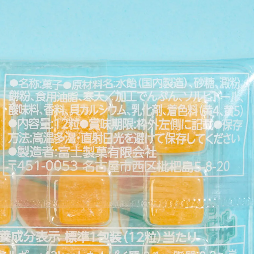 Fujisan Seika Orange Juice Mochi Candy