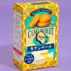 Fujiya Holor Camembert Cookies