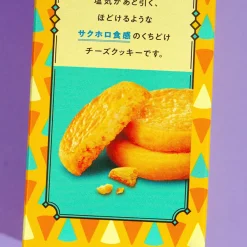 Fujiya Holor Camembert Cookies