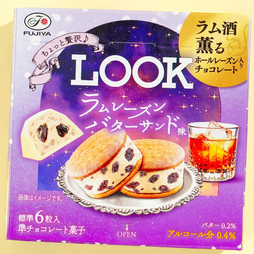 Fujiya Look Chocolate - Rum Raisin Butter Sandwich