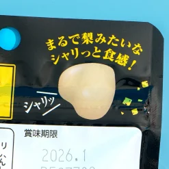 Fujiya Nectar Gummy - Japanese Pear