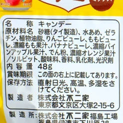 Fujiya Nectar Mix Gummy