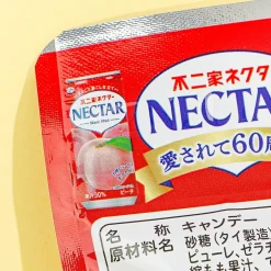Fujiya Nectar Peach Gummy Candy