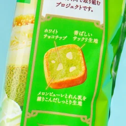 Fujiya Palettie Cookies - Melon Tart