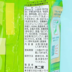 Fujiya Palettie Cookies - Melon Tart