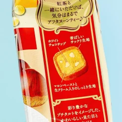 Fujiya Palettie Cookies - Marron Tart