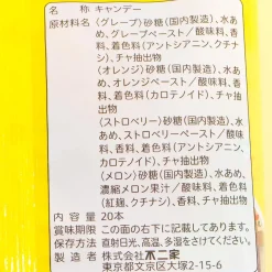 Fujiya Peko-Chan Fruit Lollipop Pack