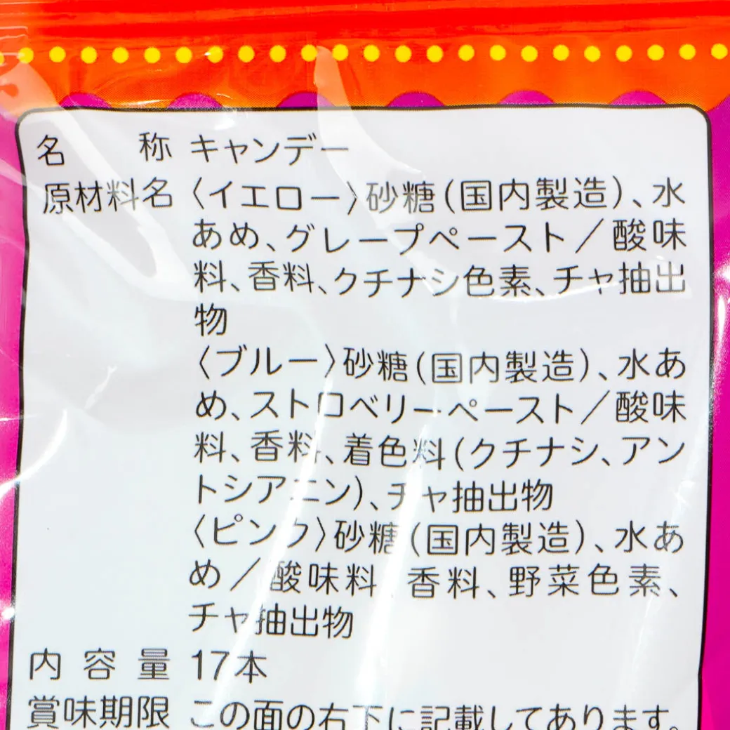 Fujiya Peko-Chan Halloween Lollipop Set - 17 pcs