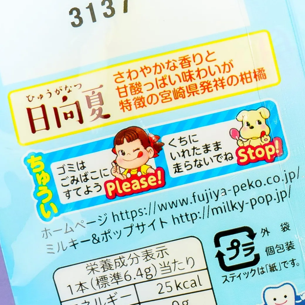 Fujiya Peko-Chan Hyuganatsu Citrus Pops