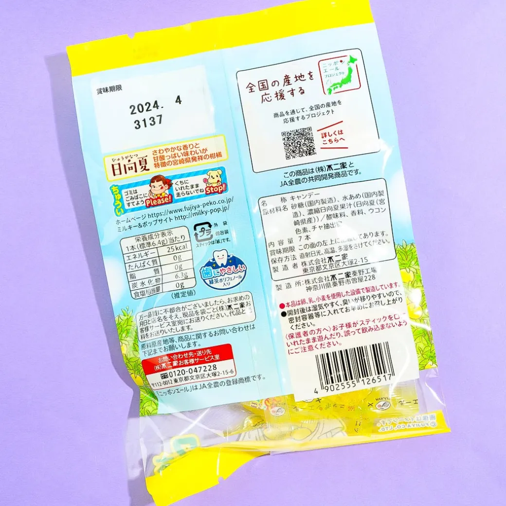 Fujiya Peko-Chan Hyuganatsu Citrus Pops