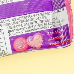 Fujiya Reward Heart Chocolate Pack - Rich Berries
