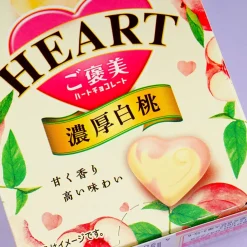 Fujiya Reward Heart Chocolate - Rich White Peach