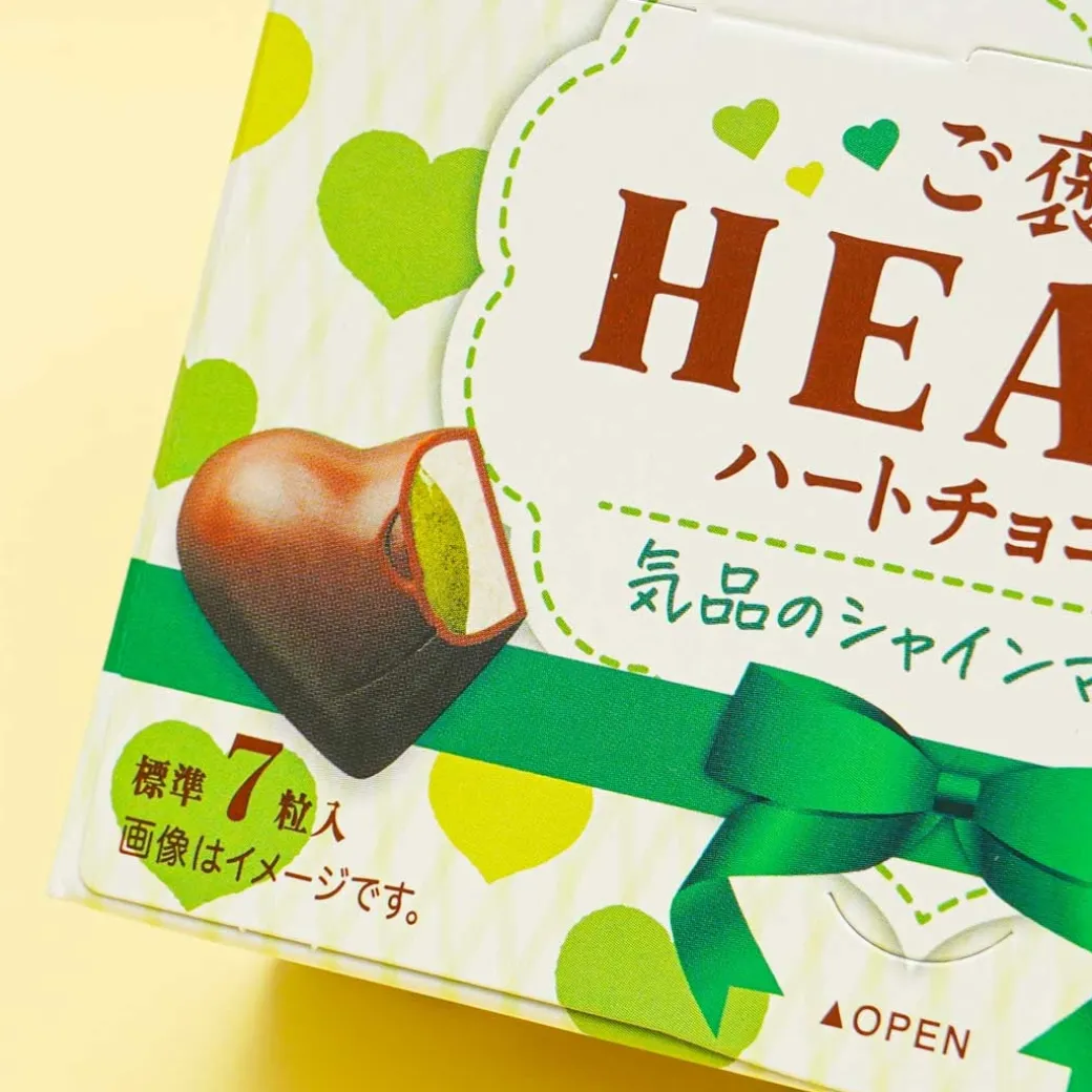 Fujiya Reward Heart Chocolate - Elegant Shine Muscat