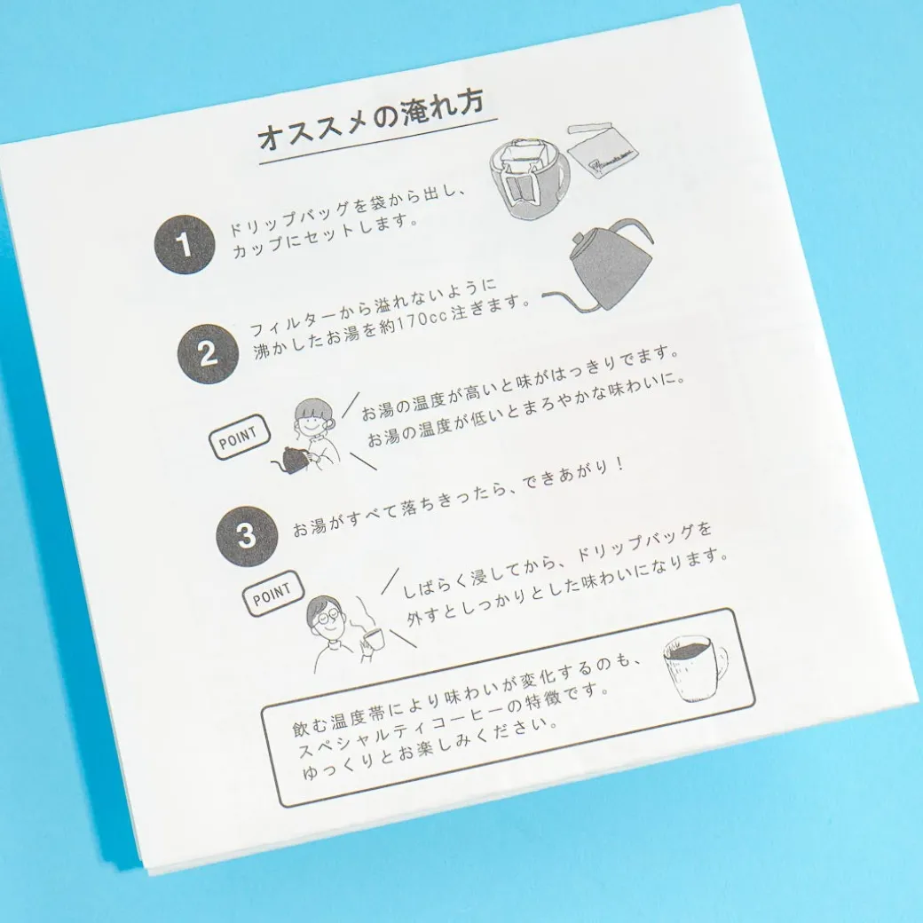 Fujiyama Coffee Roasters Single Pack - Rwanda Simbi Honey Dark Roast