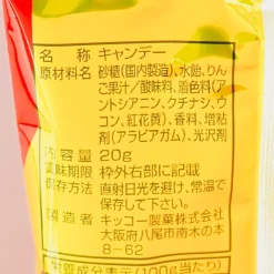 Fukufuku Omikuji Fortune-Telling Candy