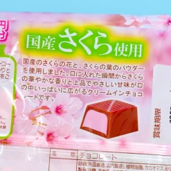 Furuta Fresh Cream Chocolate - Sakura