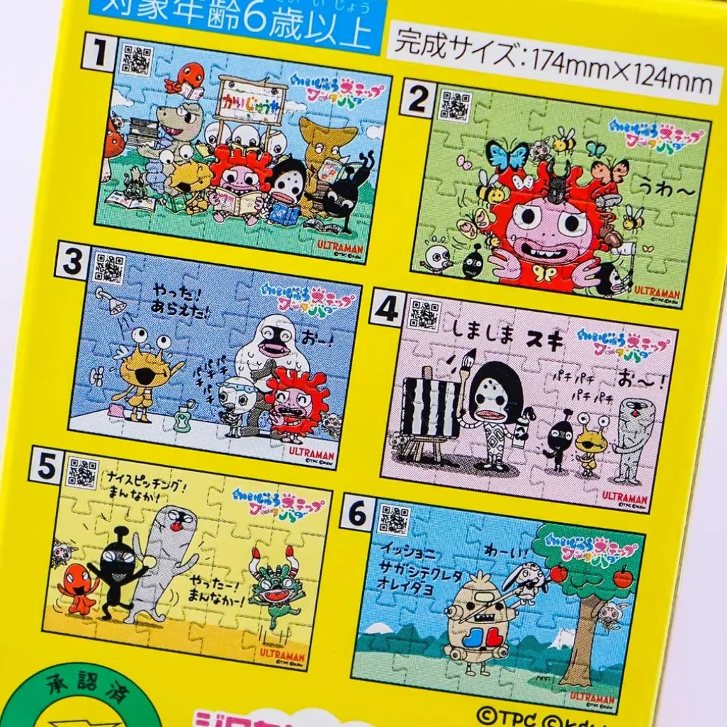 Furuta Kaiju Step Puzzle & Candy Set