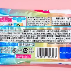 Furuta Narumiya Collection Cookies With Sticker