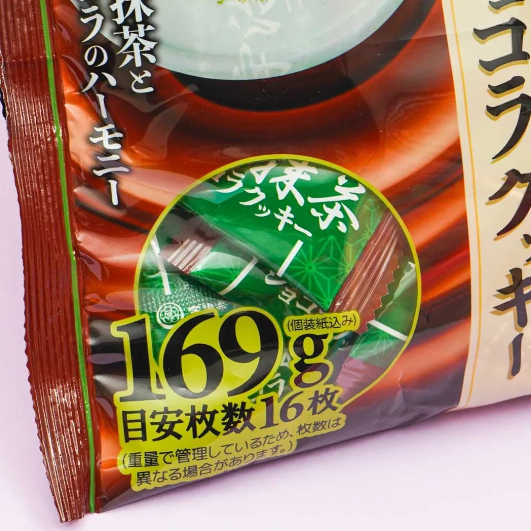 Furuta Uji Matcha Chocolate Cookies