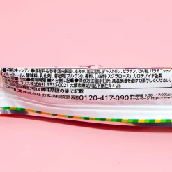 Gaburichew Chewy Candy - Monster Sour Soda