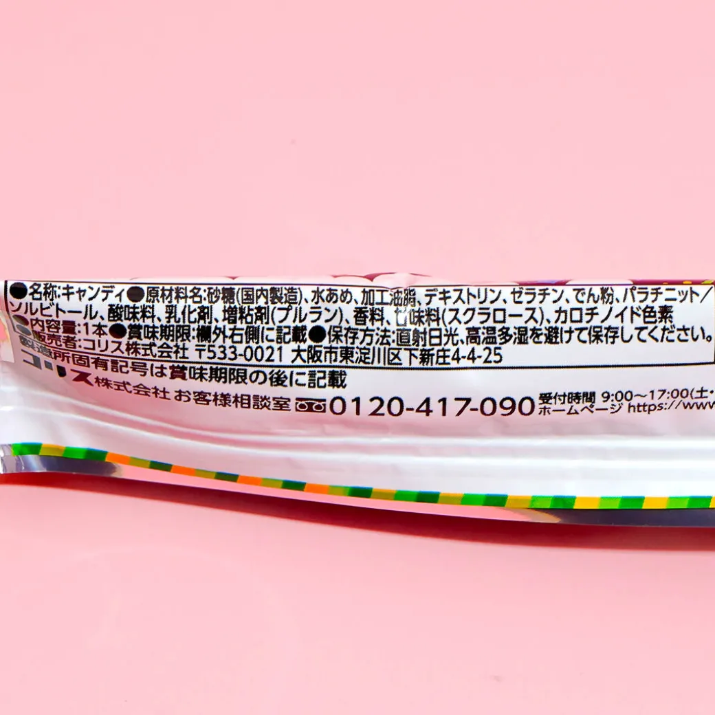 Gaburichew Chewy Candy - Monster Sour Soda