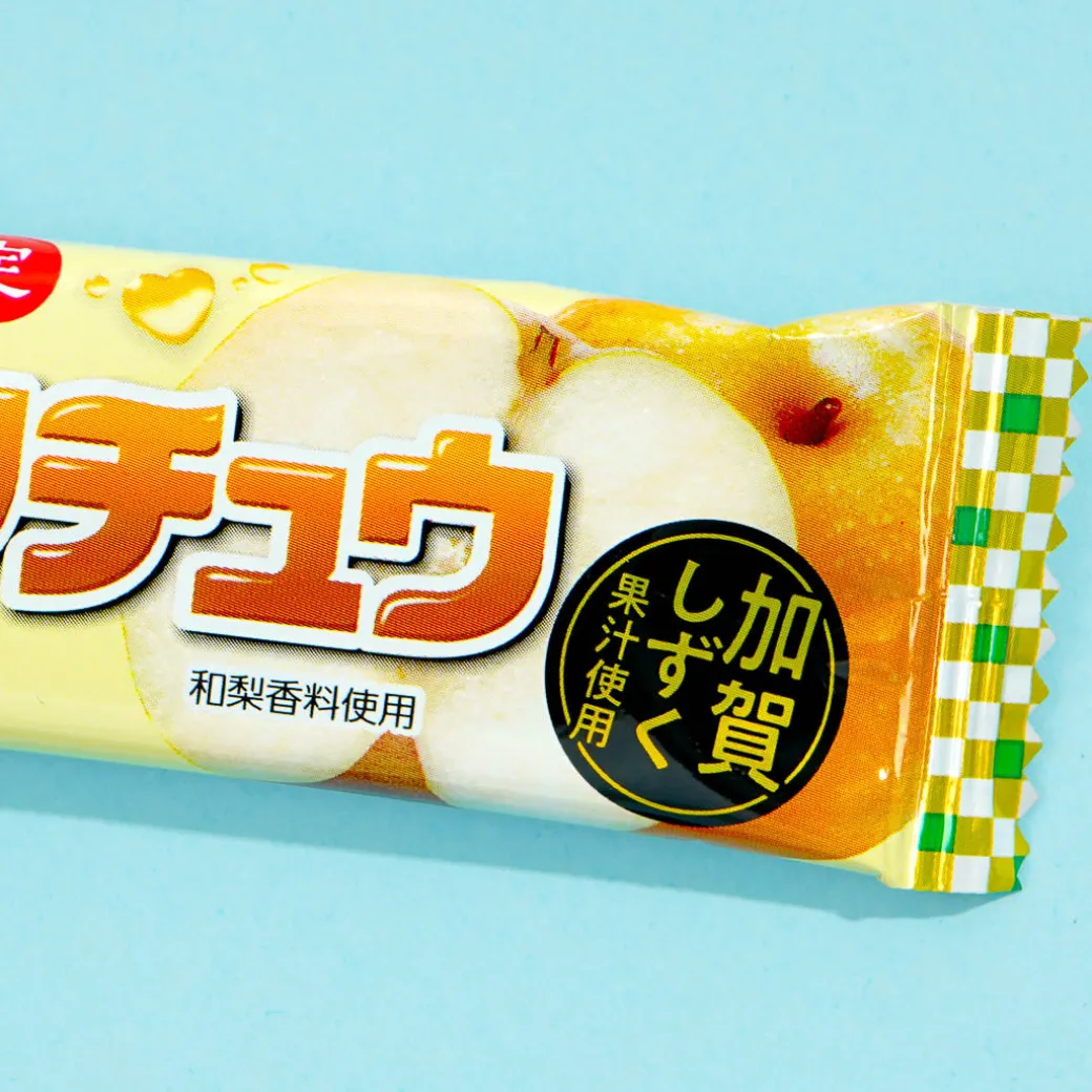 Gaburichew Dark Chewy Candy - Japanese Pear
