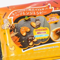 Genji Pie Halloween Snack Pack - Pumpkin