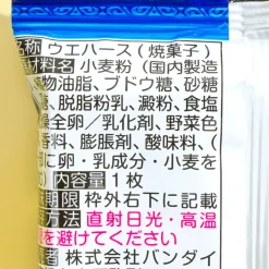 Genshin Impact Wafer With Sticker