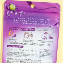 Gentle Decaf Premium Kyoho Black Tea