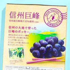 Giant Pocky Biscuit Sticks - Shinsu Kyoho Grape