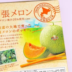 Giant Pocky Biscuit Sticks - Yubari Melon