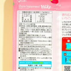 Giant Strawberry Pocky Biscuit Sticks Pack - 8 pcs