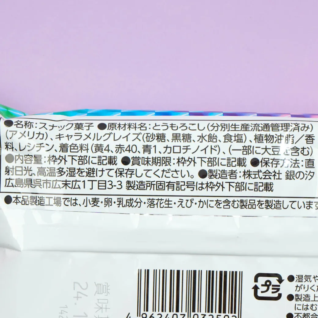 Gin No Shio Idol Caramel Popcorn