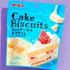 Ginbis Cake Biscuits - Strawberry Shortcake