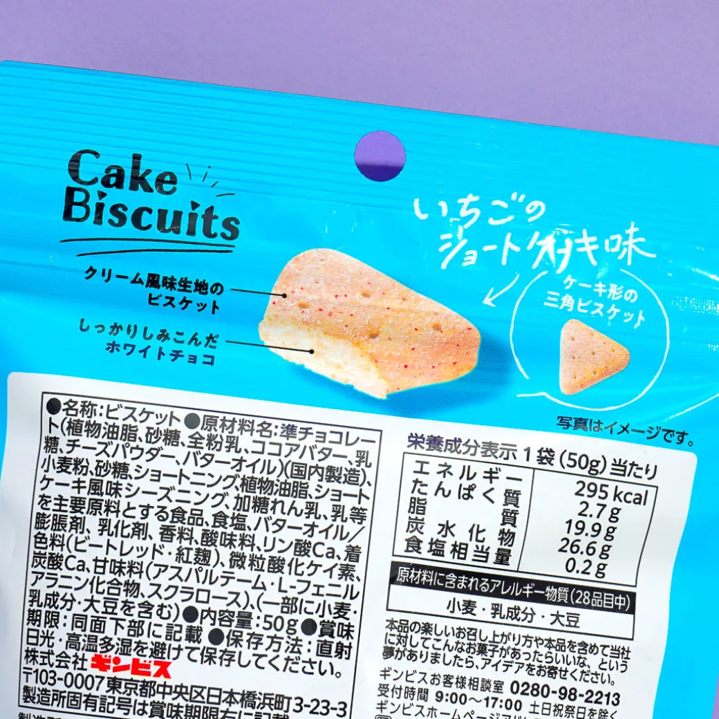 Ginbis Cake Biscuits - Strawberry Shortcake