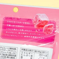 Ginbis Ginza Rusk Snacks - Strawberry