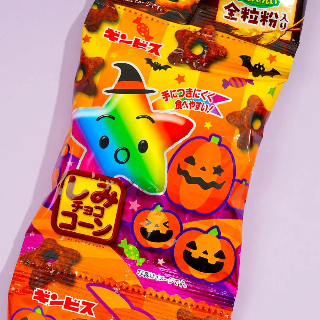 Ginbis Halloween Shimi Corn Stars Set - 4pcs