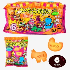 Ginbis Halloween Tabekko Animal Crackers Snack Pack - 8 pcs