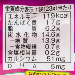 Ginbis Halloween Tabekko Animal Crackers Snack Pack - 8 pcs