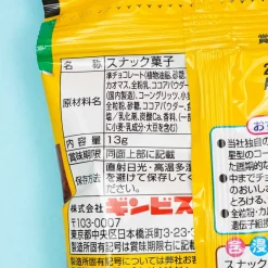 Ginbis Shimi Choco Corn Stars Set - 4 pcs