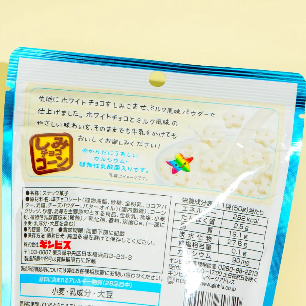 Ginbis Shimi Corn Snacks - White Milk