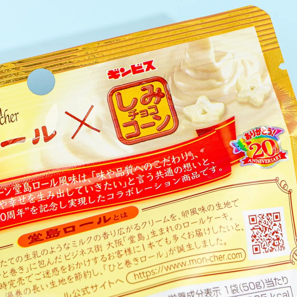 Ginbis Shimi Corn Snacks -Dojima Roll