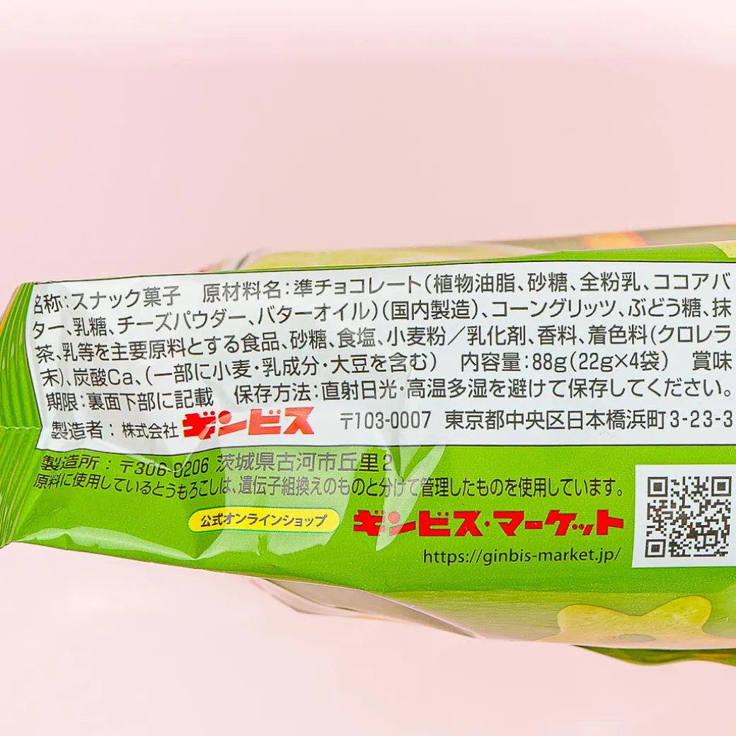 Ginbis Shimi Corn Stars - Matcha Latte