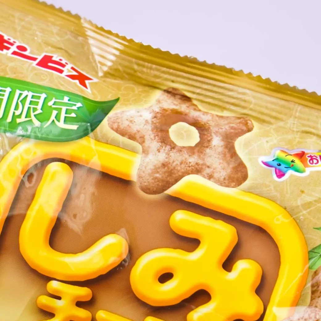 Ginbis Shimi Corn Stars - Cafe Latte