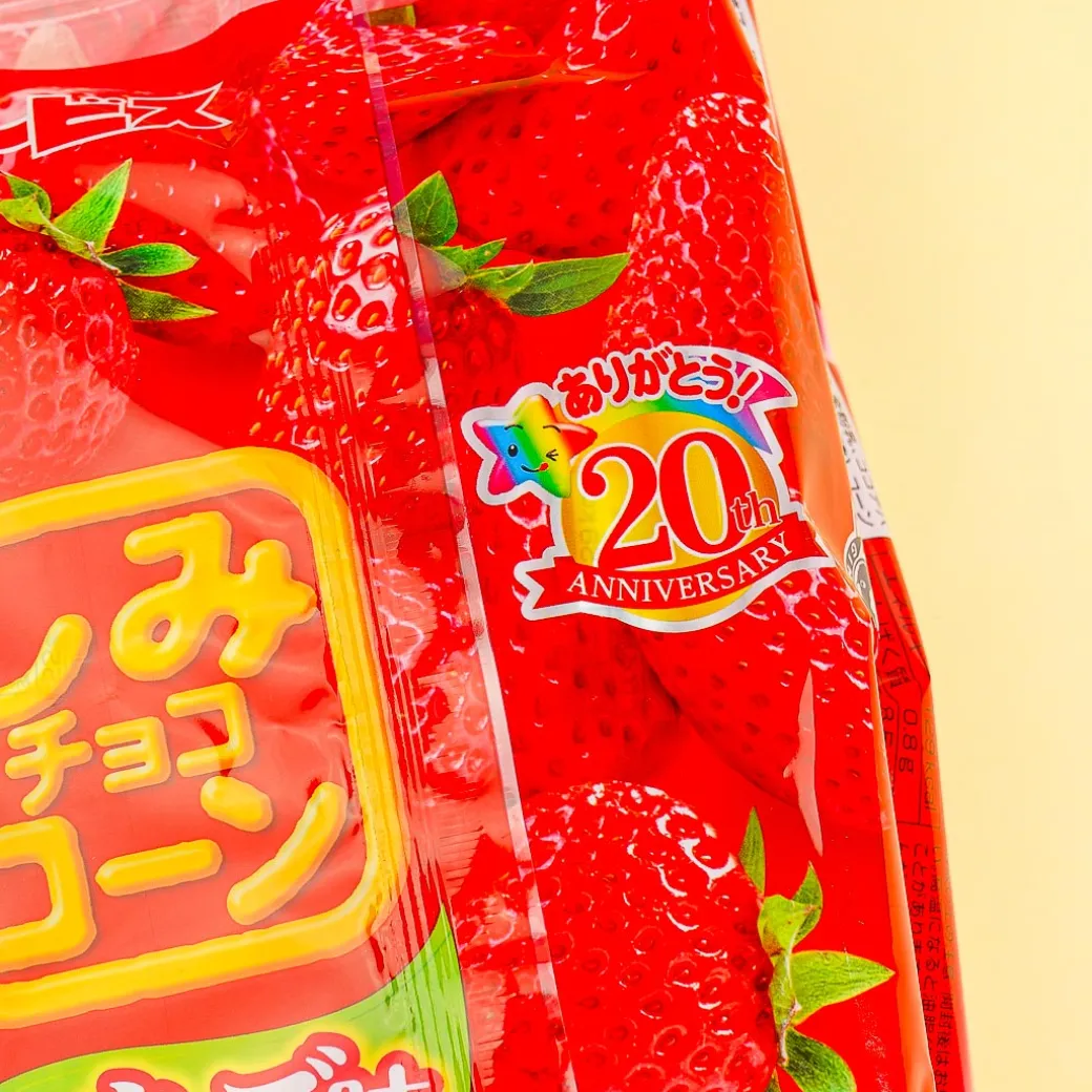 Ginbis Shimi Corn Stars Pack - Strawberry