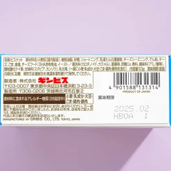 Ginbis Tabekko Animal Biscuits - Specialty Cheese