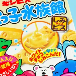 Ginbis Tabekko Sea Animal Biscuits - White Chocolate
