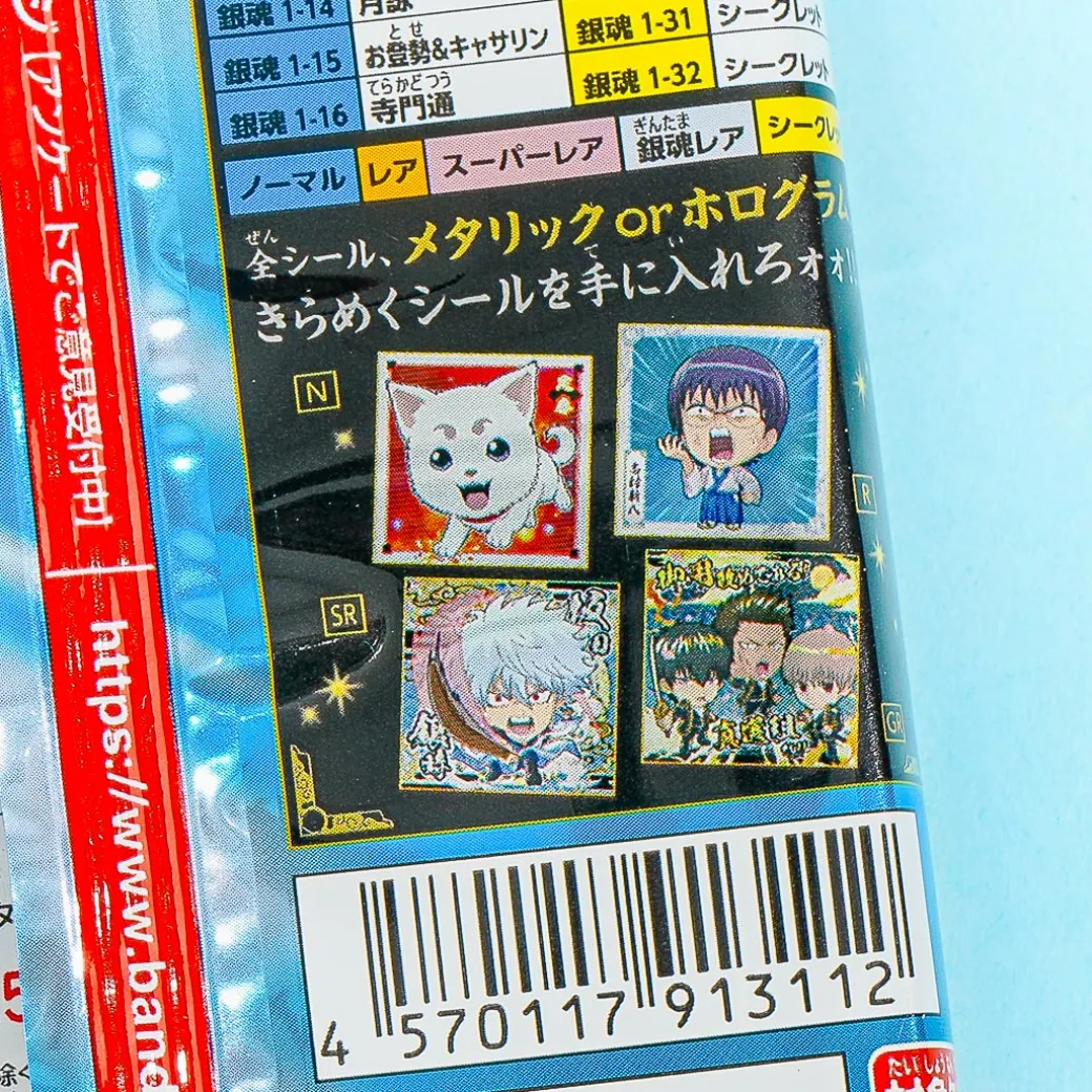 Gintama Niformation Wafer & Seal Sticker