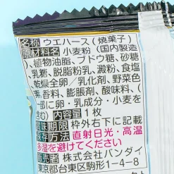 Gintama Niformation Wafer & Seal Sticker